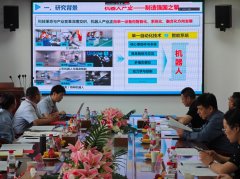 2026年中国大学朝气械工程立异创意大赛西