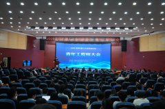 2026沈阳机械会——青年工程师大会正在举