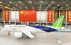 打制中国本人的大飞机首架国产大飞机